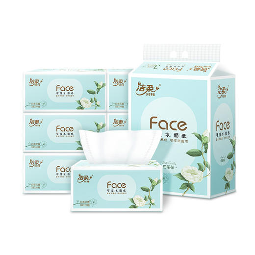 洁柔抽纸白茶花香味餐巾纸面巾纸擦手纸家用实惠装 商品图0