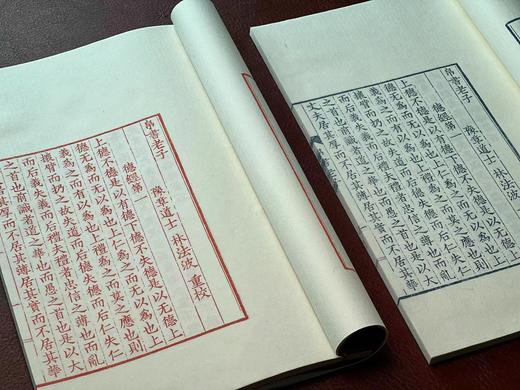 雕版马王堆汉墓帛书《老子》 商品图4