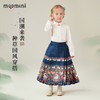 【100-140】【MQDmini】女童汉服裙国风马面裙 商品缩略图9