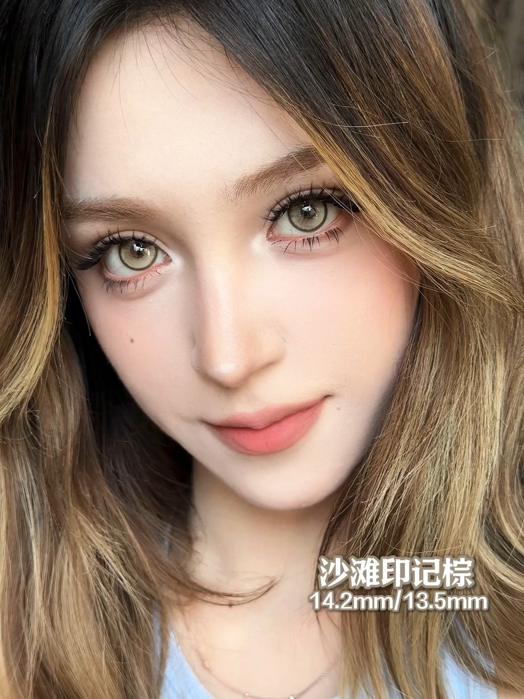 Serltyca 半年抛 沙滩印记棕 直径14.2mm着色13.5mm