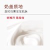 朵望特护特润霜160g 商品缩略图4