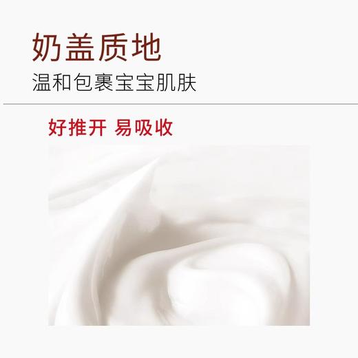 朵望特护特润霜160g 商品图4