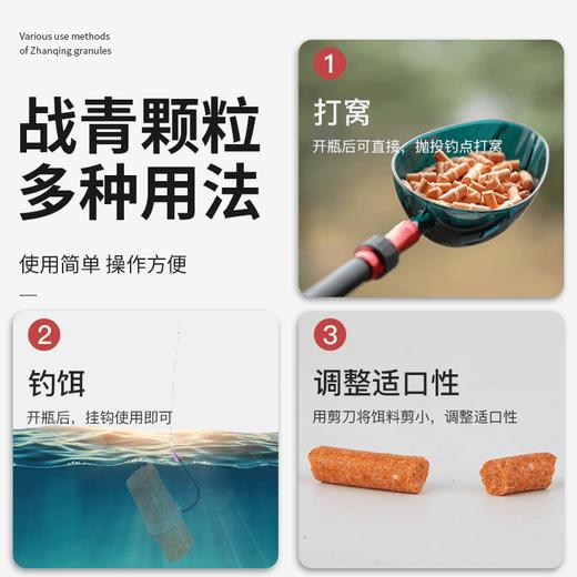 佳钓尼刘颗粒打窝饵料黑坑底窝大物饵料鲟鱼鱼料巨物钓鱼饵（瓶装） 商品图2