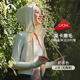 2024爱睱步秋冬新品瑜伽运动健身跑步户外时尚短款外套A24331NSMLK