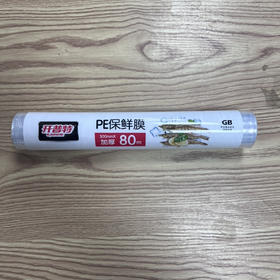 保鲜膜WH-1252