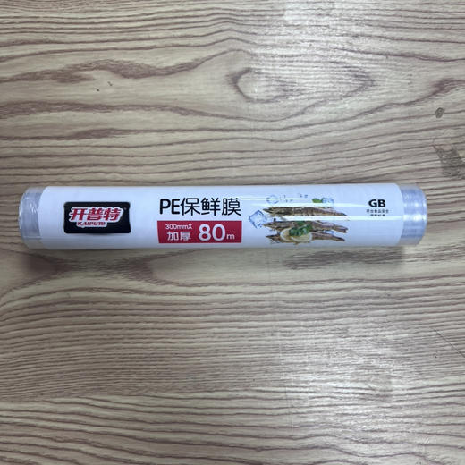 保鲜膜WH-1252 商品图0