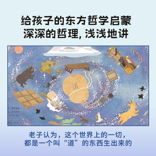 【狐狸家专场】《你好大先生》4册 商品图3