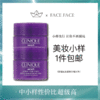 【专柜小样】美国 Clinique倩碧 紫光淡纹精华面霜 15ml 商品缩略图0
