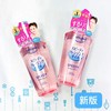 KOSE 高丝卸妆油 240ml  (粉色)（576214） 商品缩略图0