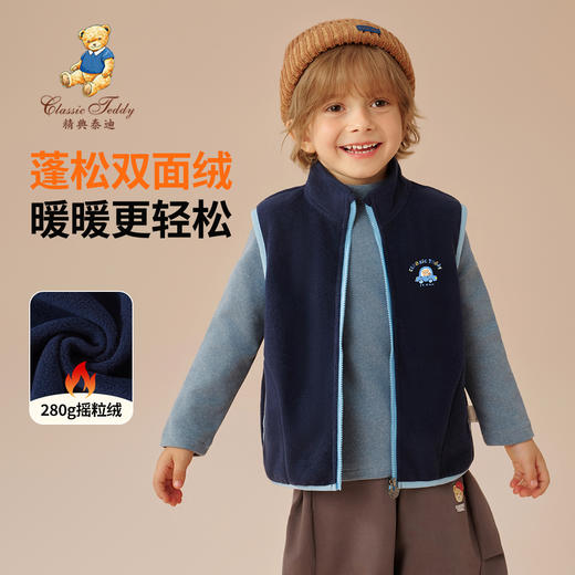 【摇粒绒】【90-140】【精典泰迪】男女童秋冬加绒马甲外套 商品图0