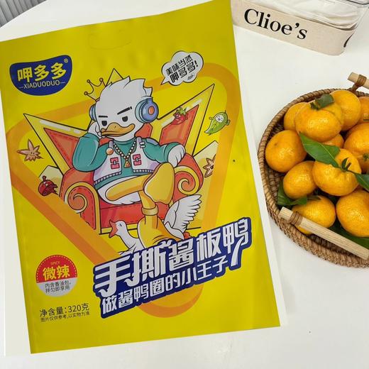 【呷多多 手撕酱板鸭】地道湖南风味 手工盘鸭 多种香料文火慢卤 鲜·辣·香·爽 320g锁鲜装 商品图7