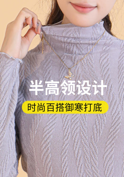 【特价】女士秋冬麦穗花浮雕提花中高领荷叶领木耳领打底衫线衫线衣2306/8817 商品图9