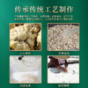 金洲百合精萃粉 精选兰州百合 配料干净 无额外添加 75g/盒（5g*15条） 商品缩略图3