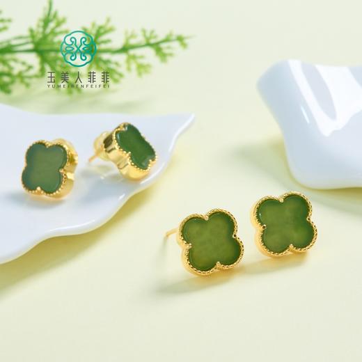 和田玉碧玉耳钉 商品图0