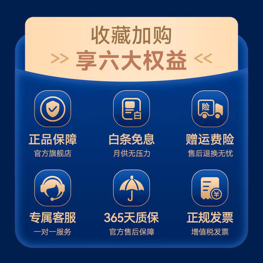 元萝卜国际象棋 商品图1