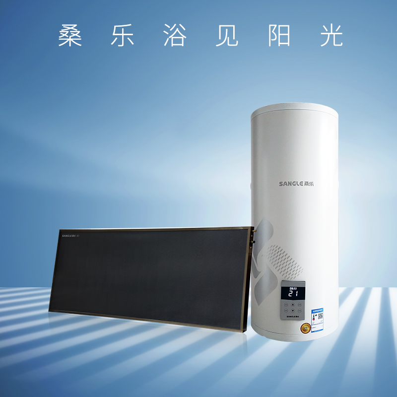 桑乐（SANGLE）智阳铜铝复合 升级款 家用阳台壁挂太阳能热水器 光电两用