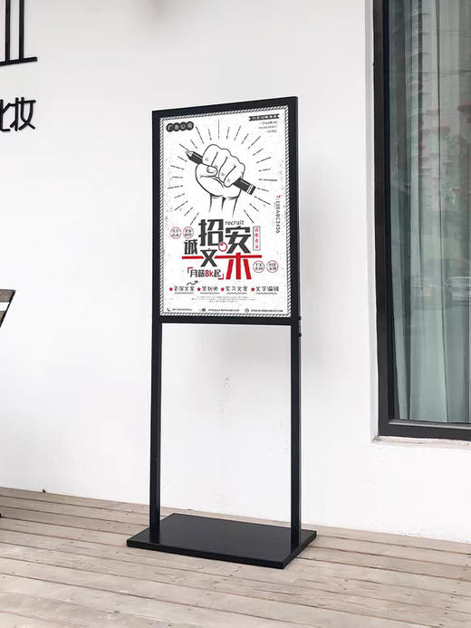 H型插画架 商品图3