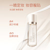 奢思雅舒缓保湿定妆喷雾 商品缩略图3