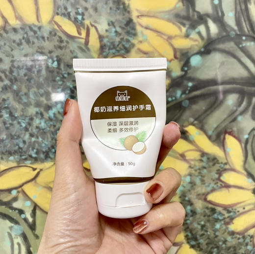 【润燥两件套】季节限定黄油霜椰奶护手霜润燥两件套，让冬季干燥粗糙皴裂肌肤柔软滋润不干痒：布里奇果油倍润霜也可兼职婴儿和长辈身体；面霜级椰奶细润护手霜手足都了涂抹滋润防皴 商品图3