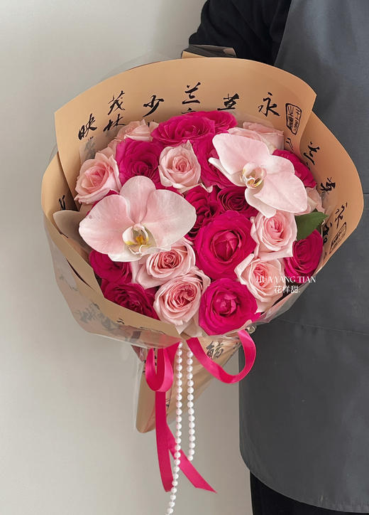 “兰”亭序 · 花束 商品图1