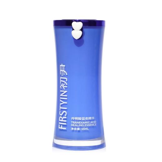 初尹5%传明酸蓝愈精华30ml氨甲环酸修护敏感暗沉提亮 商品图4