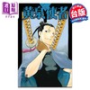 预售 【中商原版】漫画 黄泉使者 7 荒川弘 台版漫画书 东立出版 商品缩略图0