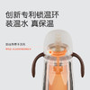 【特价】世喜 小月龄保温杯 280ml+杯套 商品缩略图2