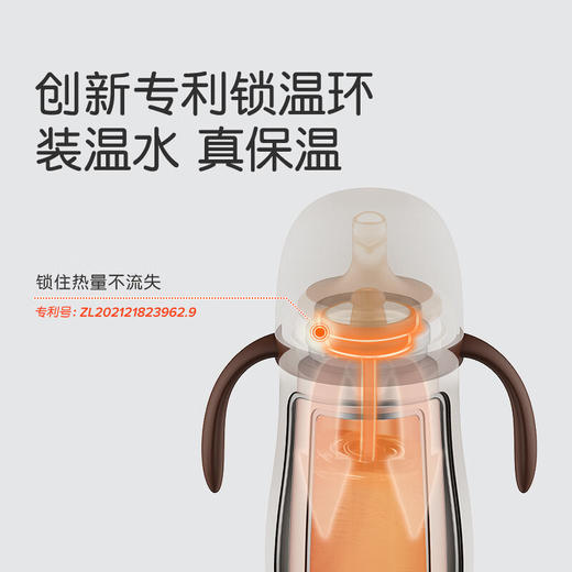【特价】世喜 小月龄保温杯 280ml+杯套 商品图2