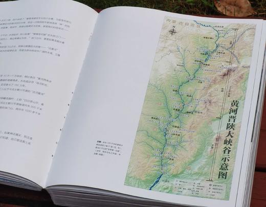 《大地上的山西》，平装，16开，姜剑波著，三晋出版社2023年9月一版一印，雅昌精印，705页，定价369，售价299元。 商品图5