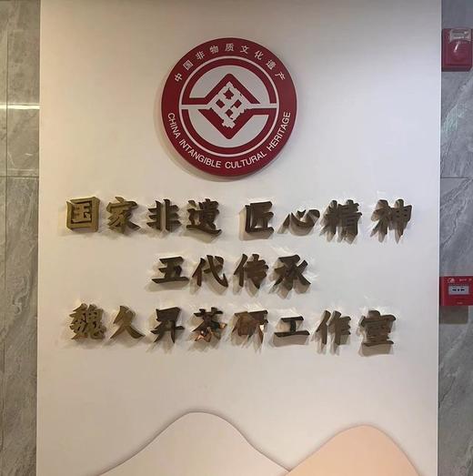 【桂花红茶，桂花黄茶】以鲜桂花和蒙顶红茶黄茶窖制，桂花芬芳馥郁清雅而生蜜香，非遗传承人魏老师私房茶，既不失茶的真味又带浓郁桂花香气，香甜倍增。 商品图9