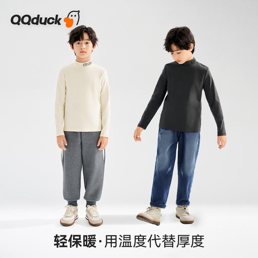 【清仓捡漏】【120-140】【可可鸭】男童春秋半高领纯色打底衫 商品图8