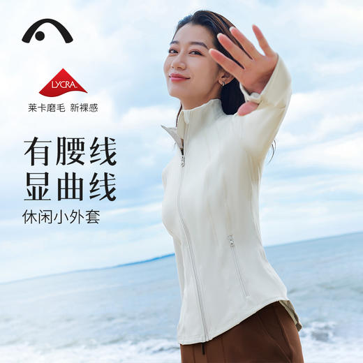 2023爱暇步秋冬新品瑜伽运动健身跑步运动透气修身外套A9122NSM 商品图10