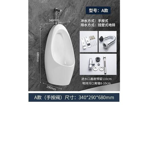 小便斗墙式便池包邮小便斗陶瓷男士感应工程款挂】【家用成年 商品图4