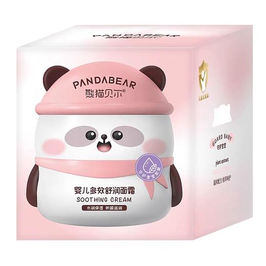 熊猫贝尔多效舒润面霜50g(效期27年8月)仅1瓶 商品图2