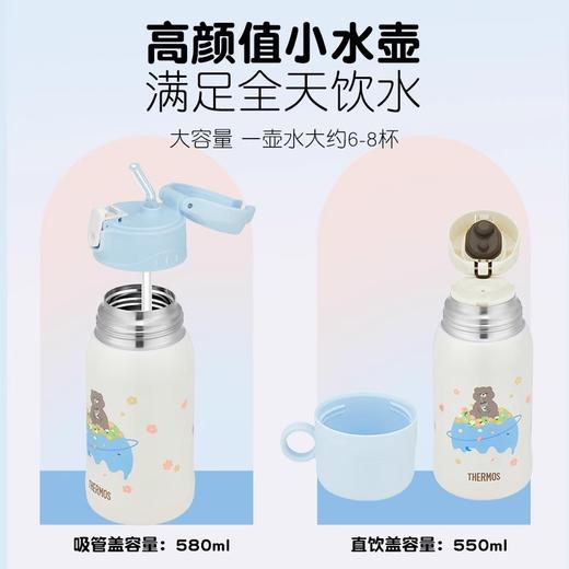 膳魔师不锈钢保温杯保冷吸管杯天涯海角系列350ml【不支持补差，非质量问题不退不换】S 商品图4