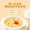 婴享玉米面粉无小麦无麸质低筋口感儿童饺子粉送婴幼儿宝宝辅食谱 商品缩略图1