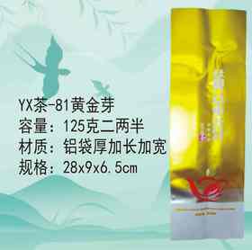 YX-81【金色.二两半】23元1把.1把100个.满20把包邮