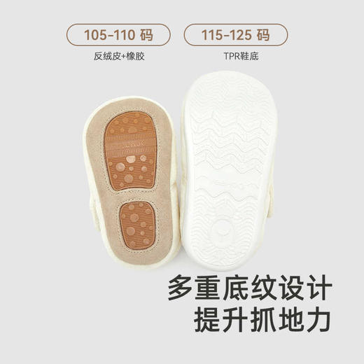 英氏儿童抑菌鞋子秋冬男童加绒保暖休闲鞋女童鞋子YFXKJ4Q627A 商品图3