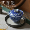 茶香记 詺兮清窑 千佛青花拓小盖碗  敦煌联名  清丽古拙 手绘细腻 主泡器 商品缩略图4