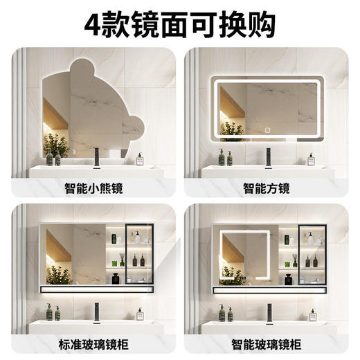 洗脸台镜柜浴室柜盆一体洗漱洗手台盆岩石纳米卫生间智能组合 商品图2