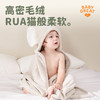 【BG】BabyGreat儿童速干造型浴巾卡通连帽浴巾亲子款 商品缩略图3