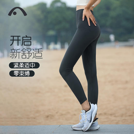 2024爱睱步秋冬新品瑜伽运动健身提臀普拉提瑜伽裤X33123NSM 商品图13