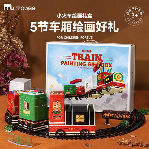 mobee小象莫贝小火车绘画礼盒 商品图5