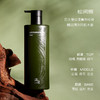 【首品专享】浴见-红松籽轻盈强韧280g/柔顺臻护发膜280g 商品缩略图2
