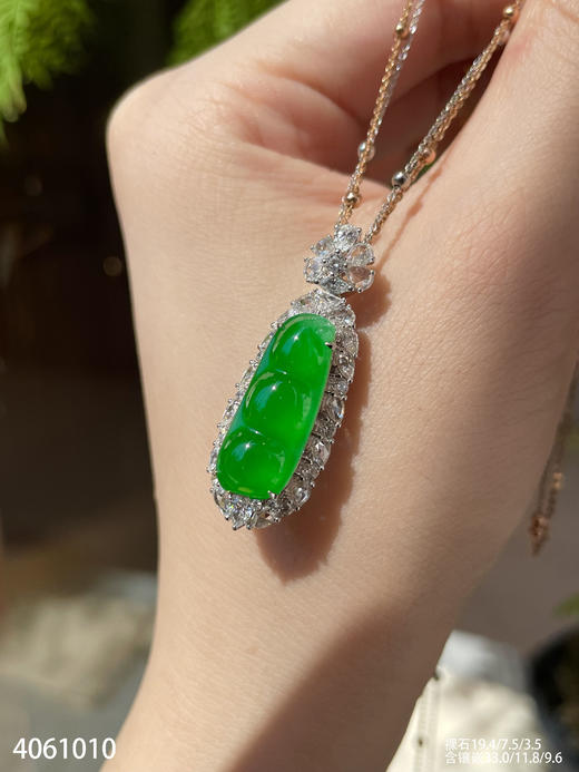 4061010，福豆吊坠。具体价格微信咨询 商品图3