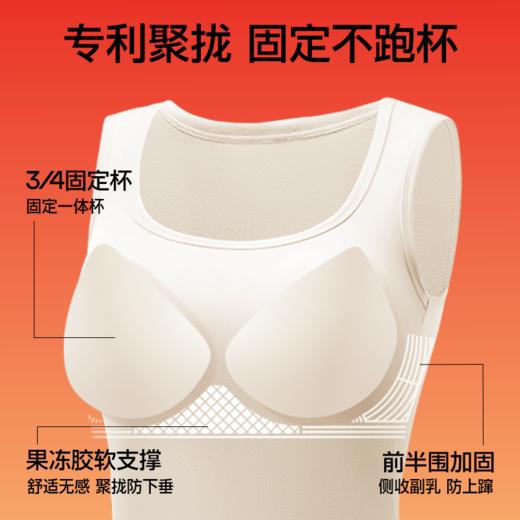 SINSIN免穿内衣暖皮保暖背心（MQ） 商品图3