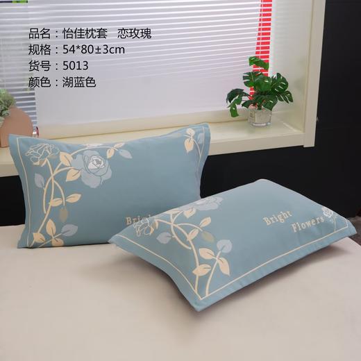 【远梦】大枕套（玫瑰系列）YM2418 商品图1