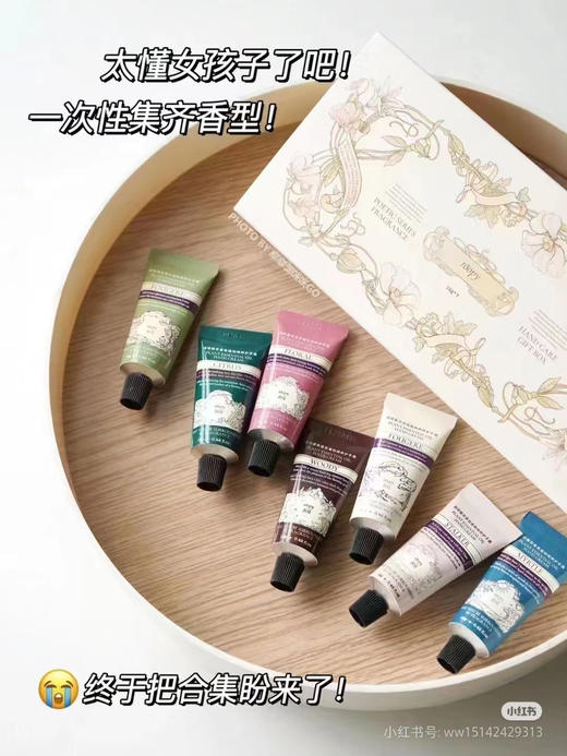 润培香氛护手霜礼盒 规格：12gx7支 商品图2