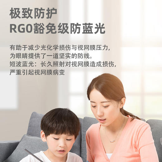 贝发知乐益光谱白熊落地灯红光款 模拟太阳光  看书学习 商品图3