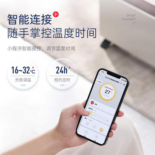 摩飞折叠踢脚线取暖器 MR2028 商品图3